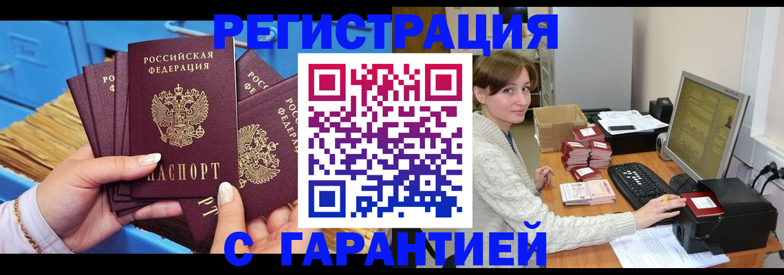 прописка поиск в Дрезне
